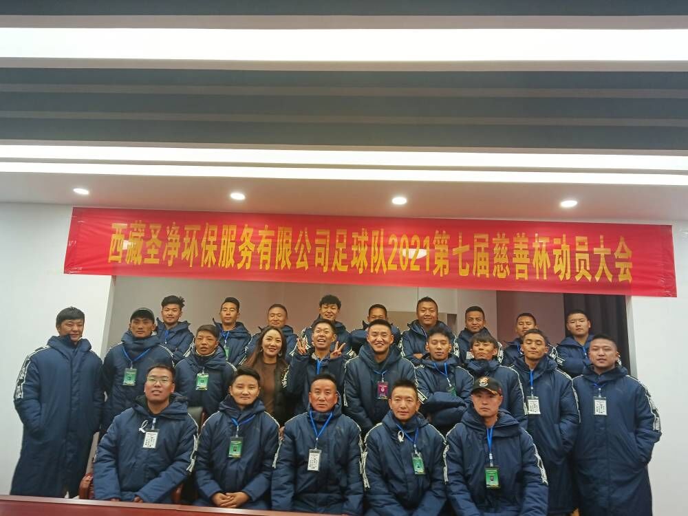 齊心協(xié)力，永不言棄