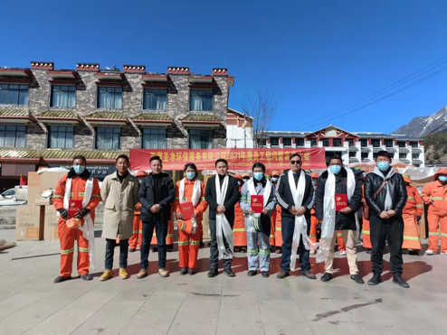 點贊！ 西藏圣凈環(huán)保服務有限公司送去的這份愛心