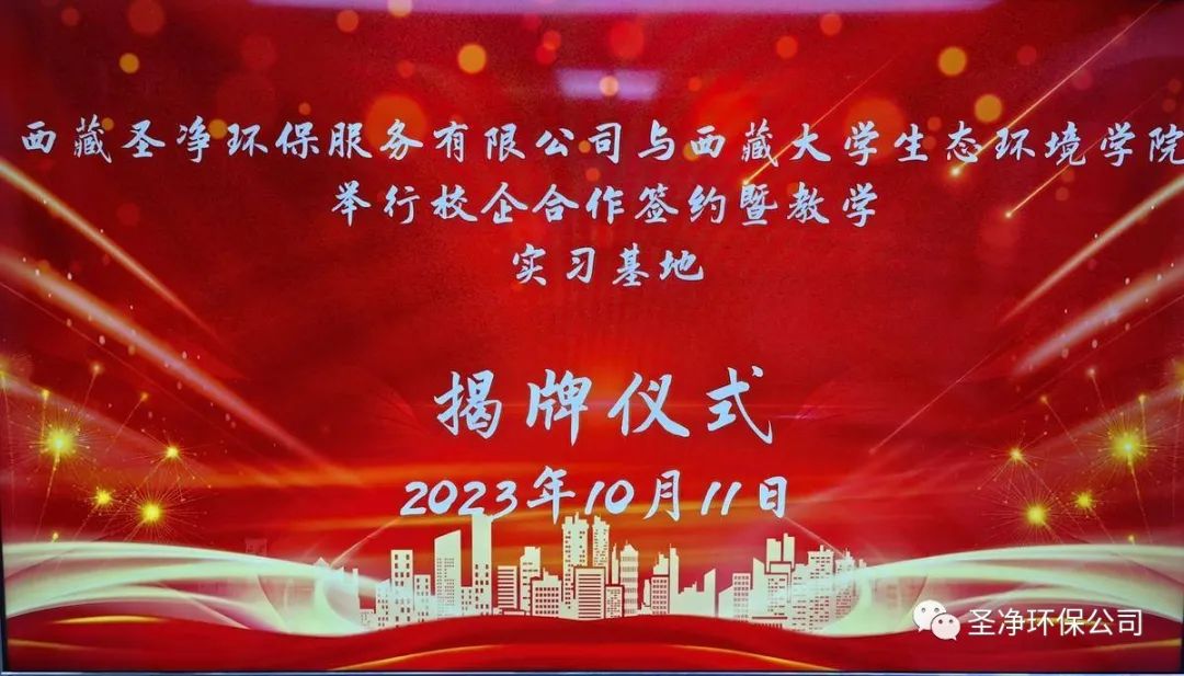 精準對接，深度合作，共筑校企“命運共同體”