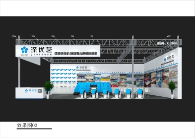 【邀請(qǐng)函】第53屆中國(guó)（廣州）國(guó)際家具博覽會(huì)，優(yōu)藝體育誠(chéng)邀您蒞臨！
